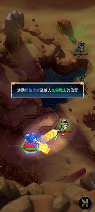 战锤40K战术