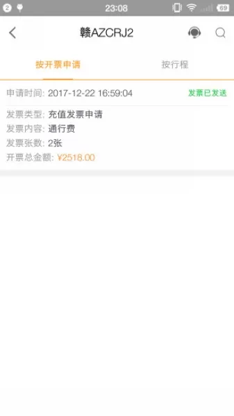票根网