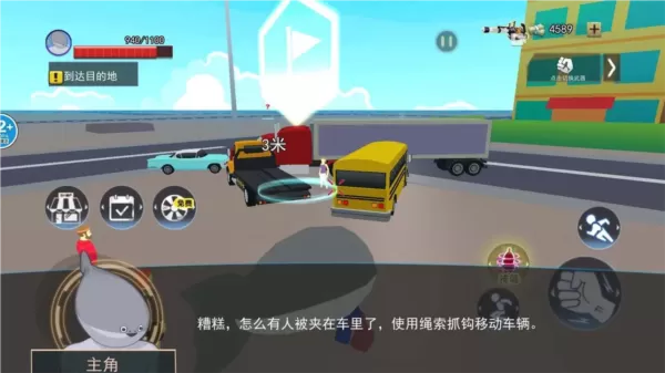 萨卡班甲鱼刀模拟