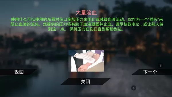 真实泊车2(Real Car Parking 2)官方正版