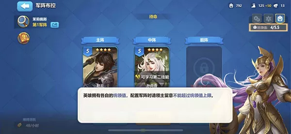 英魂之刃官网版