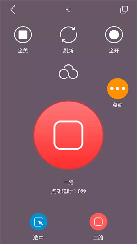 云控之家