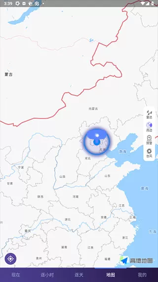 中国天气app