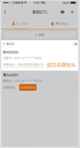 票根网