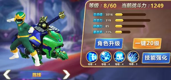 神兽金刚3荣耀之战最新版本