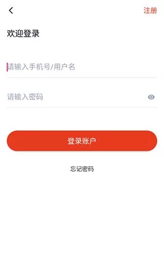 执法资格