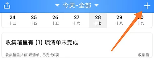 时光计划
