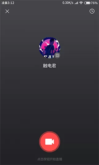 融媒生产助手