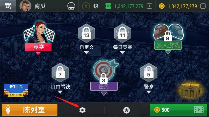 疯狂摩托车最新版