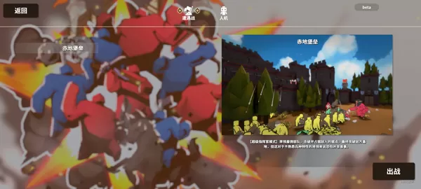 超真实的攻城模拟器