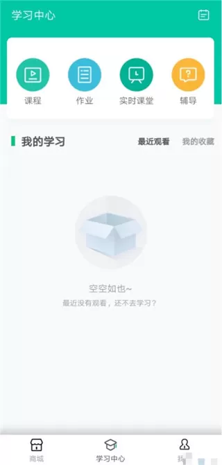 伯索云学堂