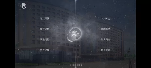 怪谈之家正版