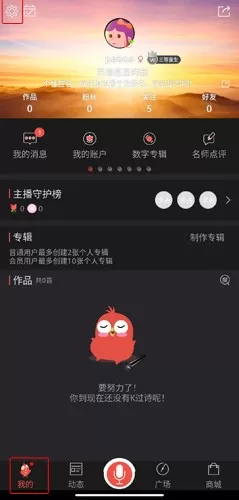全民k诗