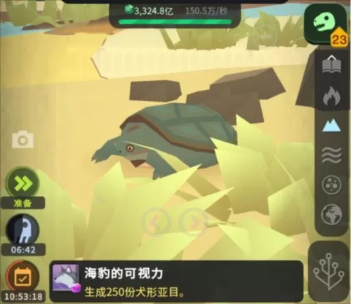 从细胞到奇点进化永无止境