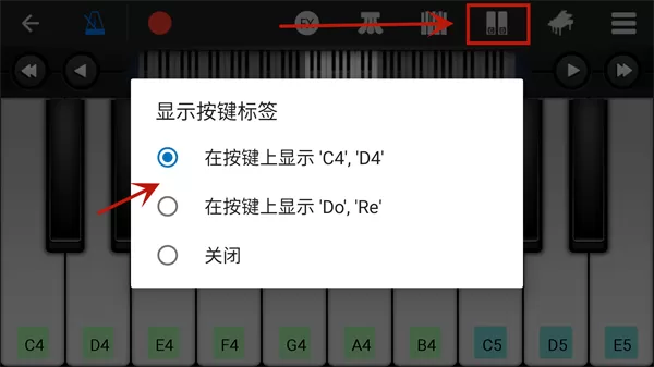 完美钢琴