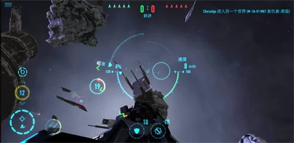 星之战役中文版