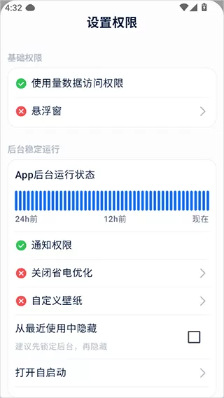 自律石头