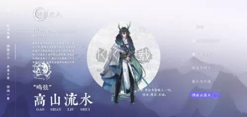 咏月风雅