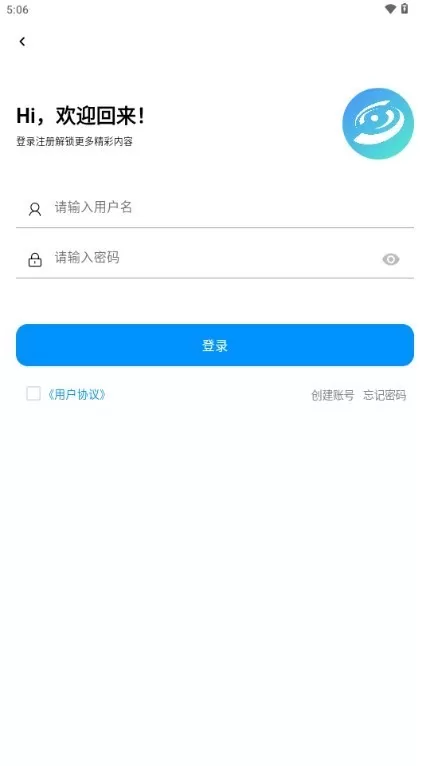 酷玩应用