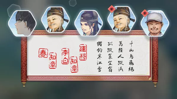 阳春白雪游戏官方版