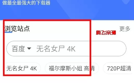 浩克下载