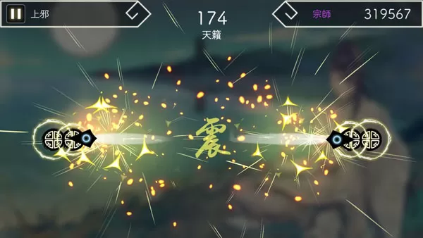 阳春白雪游戏官方版