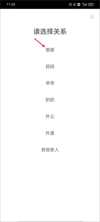 时光小屋