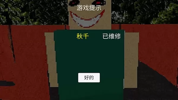 公园里的小孩