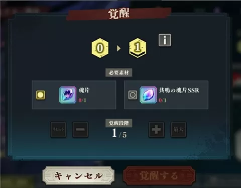 咒术回战幻影巡游汉化版