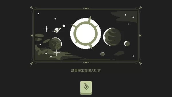 小小村民手游