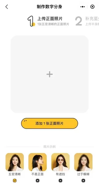 StyleArt妙鸭相机APP