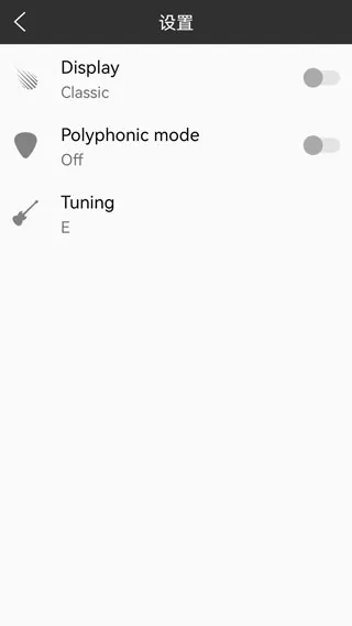 小熊调音器