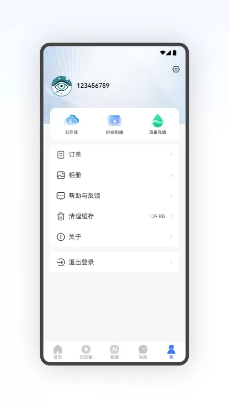 星空星