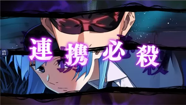 咒术回战幻影巡游汉化版