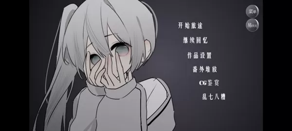 怪谈之家正版