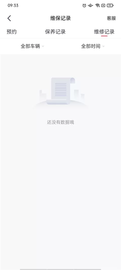 菱行