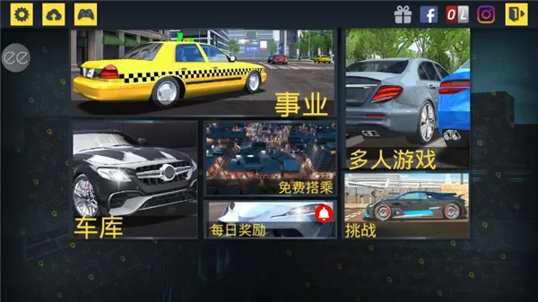 出租公司