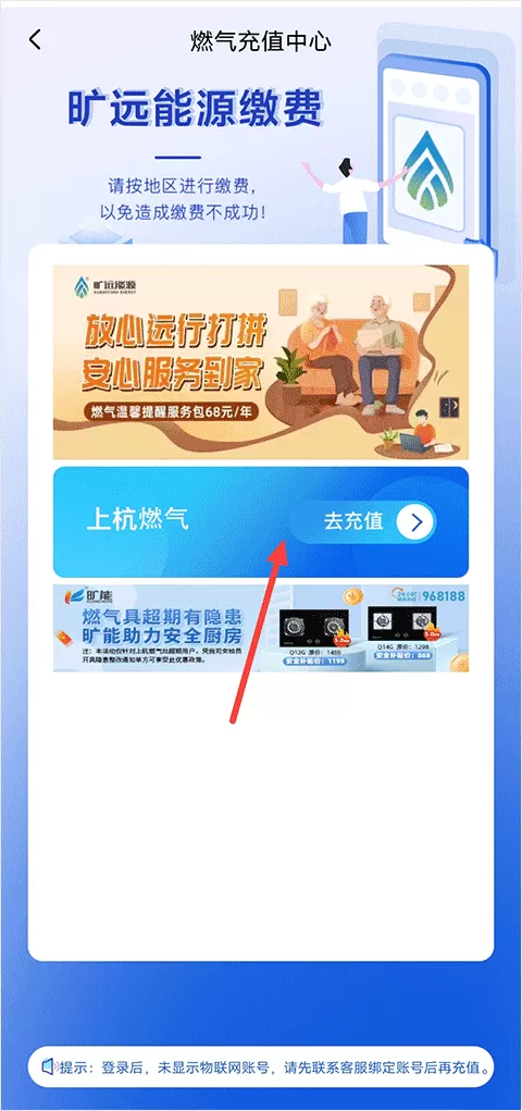 旷远e家