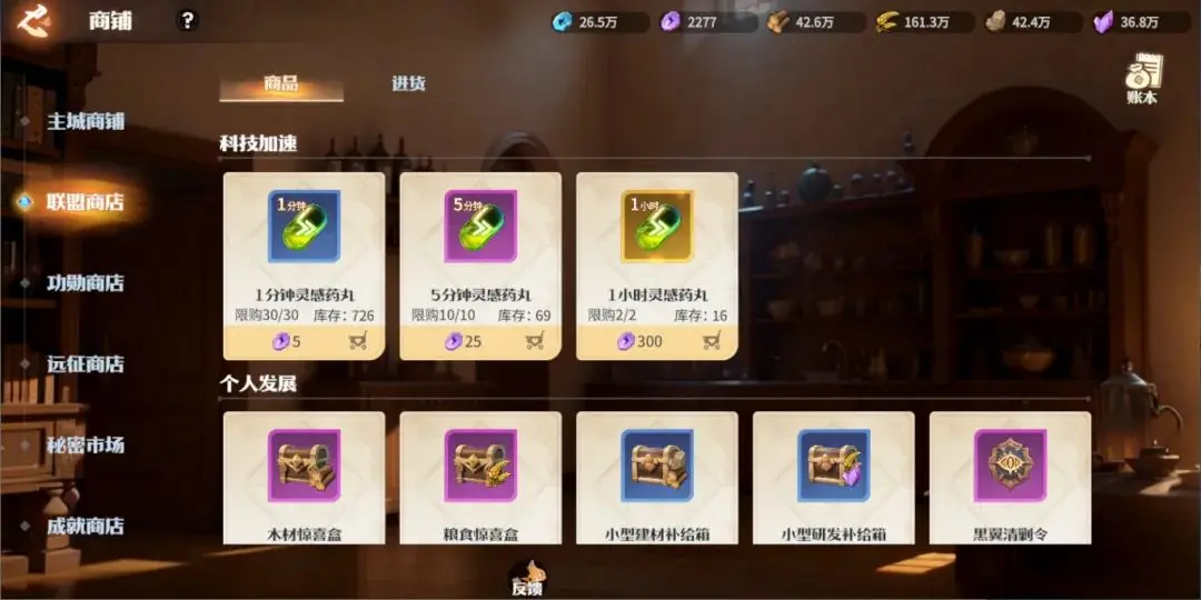 龙石战争