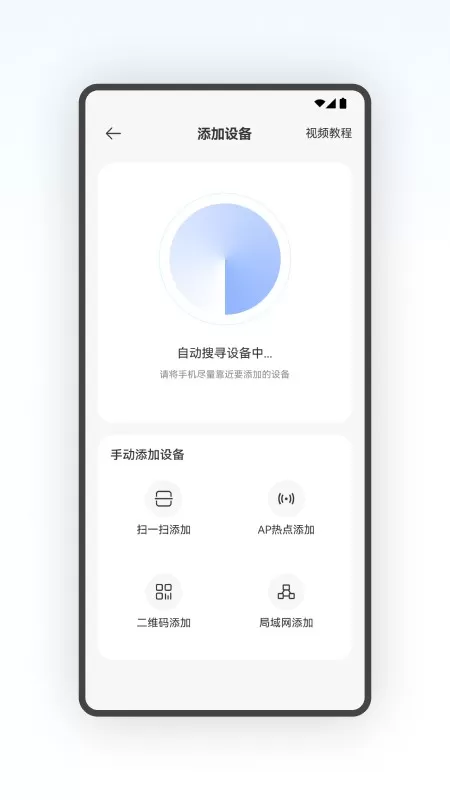 星空星