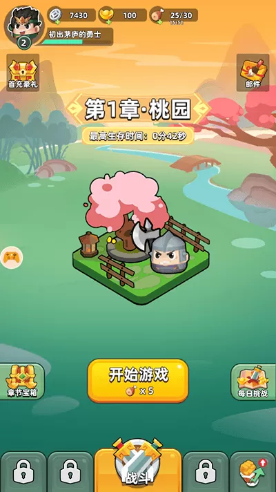 三国吧兄弟