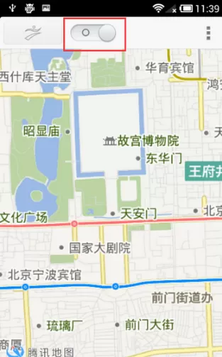 神行者