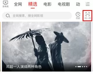 多屏互动App