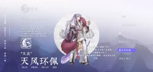 咏月风雅