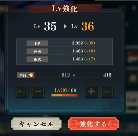 咒术回战幻影巡游汉化版