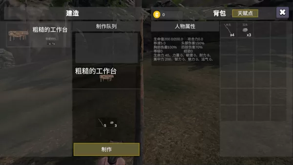 幼兽帕帕官方版