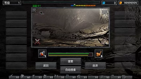 地狱之窟最新版