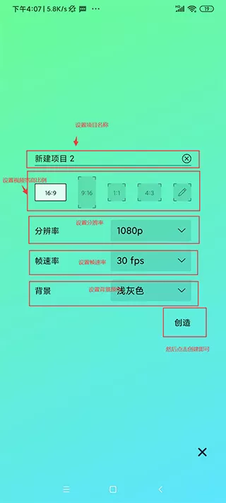 alightmotion免费版