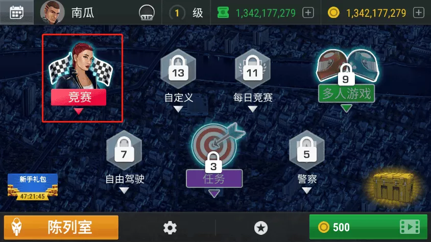 疯狂摩托车最新版