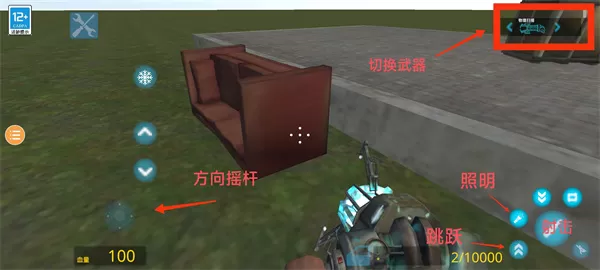 盖瑞模组自带模组版